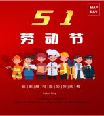 江苏众汇电气五一寄语与荣登CCTV-7品牌宣