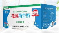 顺应市场潮流，花园利乐枕纯牛奶受到消费者由衷青睐