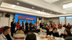 迪米点燃智慧引擎“PTAHDAO”专题招商会圆满举办