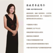 陈牧青：让美丽回归自然才是“美丽使者”的真正使命