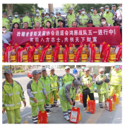 庆“五一”PTAHDAO爱心团队寻找最美劳动者“小公益大爱心”