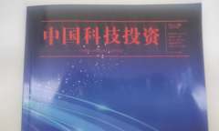中国科技投资杂志社什么级别能评职称吗知网收录吗苏老师