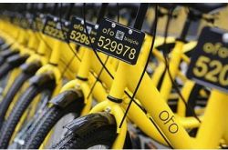 ofo回应涨价：调价后收费可能少于1元 专